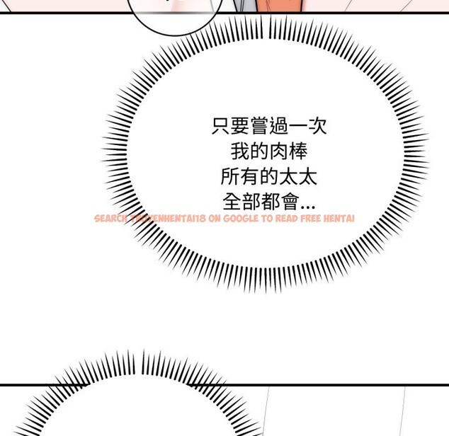 查看漫画神雕闖都市/強雕:都市潤女傳說 - 第24話 - sayhentaiz.net中的4242826图片 查看漫画神雕闖都市/強雕:都市潤女傳說 - 第24話 - sayhentaiz.net中的4242826图片