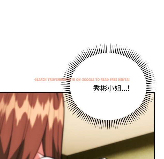 查看漫画神雕闖都市/強雕:都市潤女傳說 - 第24話 - sayhentaiz.net中的4242832图片 查看漫画神雕闖都市/強雕:都市潤女傳說 - 第24話 - sayhentaiz.net中的4242832图片