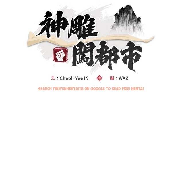 查看漫画神雕闖都市/強雕:都市潤女傳說 - 第24話 - sayhentaiz.net中的4242835图片 查看漫画神雕闖都市/強雕:都市潤女傳說 - 第24話 - sayhentaiz.net中的4242835图片