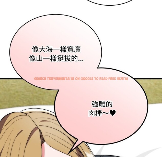 查看漫画神雕闖都市/強雕:都市潤女傳說 - 第24話 - sayhentaiz.net中的4242853图片 查看漫画神雕闖都市/強雕:都市潤女傳說 - 第24話 - sayhentaiz.net中的4242853图片