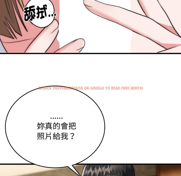 查看漫画神雕闖都市/強雕:都市潤女傳說 - 第24話 - sayhentaiz.net中的4242857图片 查看漫画神雕闖都市/強雕:都市潤女傳說 - 第24話 - sayhentaiz.net中的4242857图片