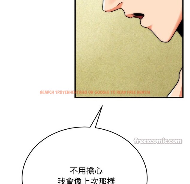 查看漫画神雕闖都市/強雕:都市潤女傳說 - 第24話 - sayhentaiz.net中的4242864图片 查看漫画神雕闖都市/強雕:都市潤女傳說 - 第24話 - sayhentaiz.net中的4242864图片