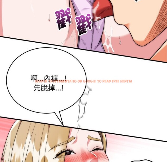 查看漫画神雕闖都市/強雕:都市潤女傳說 - 第24話 - sayhentaiz.net中的4242883图片 查看漫画神雕闖都市/強雕:都市潤女傳說 - 第24話 - sayhentaiz.net中的4242883图片