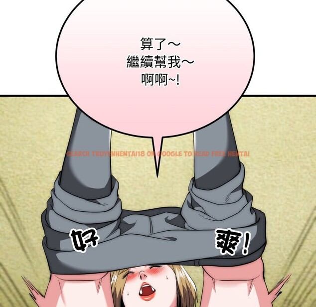 查看漫画神雕闖都市/強雕:都市潤女傳說 - 第24話 - sayhentaiz.net中的4242885图片 查看漫画神雕闖都市/強雕:都市潤女傳說 - 第24話 - sayhentaiz.net中的4242885图片