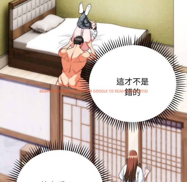 查看漫画神雕闖都市/強雕:都市潤女傳說 - 第24話 - sayhentaiz.net中的4242888图片 查看漫画神雕闖都市/強雕:都市潤女傳說 - 第24話 - sayhentaiz.net中的4242888图片