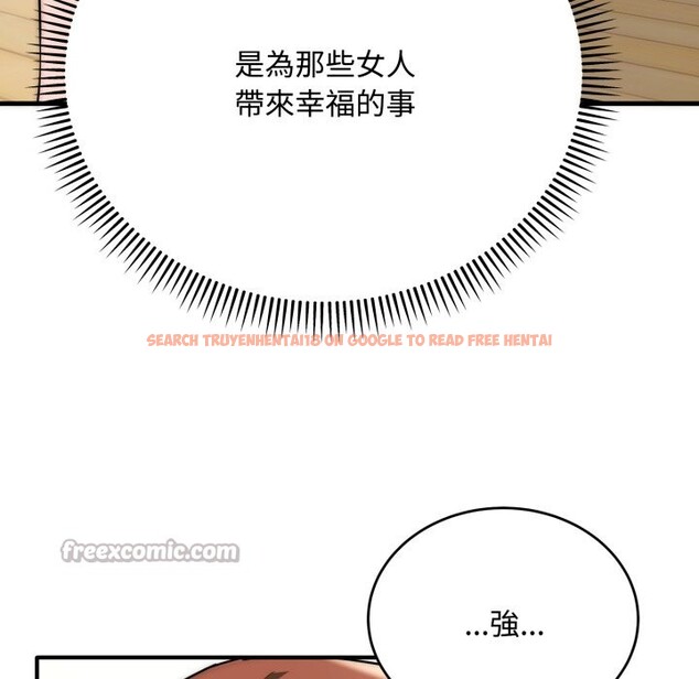 查看漫画神雕闖都市/強雕:都市潤女傳說 - 第24話 - sayhentaiz.net中的4242892图片 查看漫画神雕闖都市/強雕:都市潤女傳說 - 第24話 - sayhentaiz.net中的4242892图片