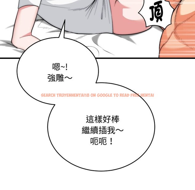 查看漫画神雕闖都市/強雕:都市潤女傳說 - 第24話 - sayhentaiz.net中的4242903图片 查看漫画神雕闖都市/強雕:都市潤女傳說 - 第24話 - sayhentaiz.net中的4242903图片