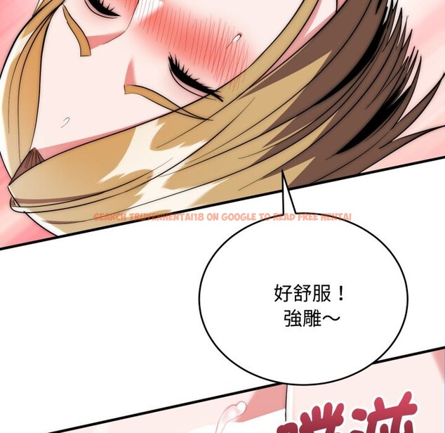 查看漫画神雕闖都市/強雕:都市潤女傳說 - 第24話 - sayhentaiz.net中的4242917图片 查看漫画神雕闖都市/強雕:都市潤女傳說 - 第24話 - sayhentaiz.net中的4242917图片