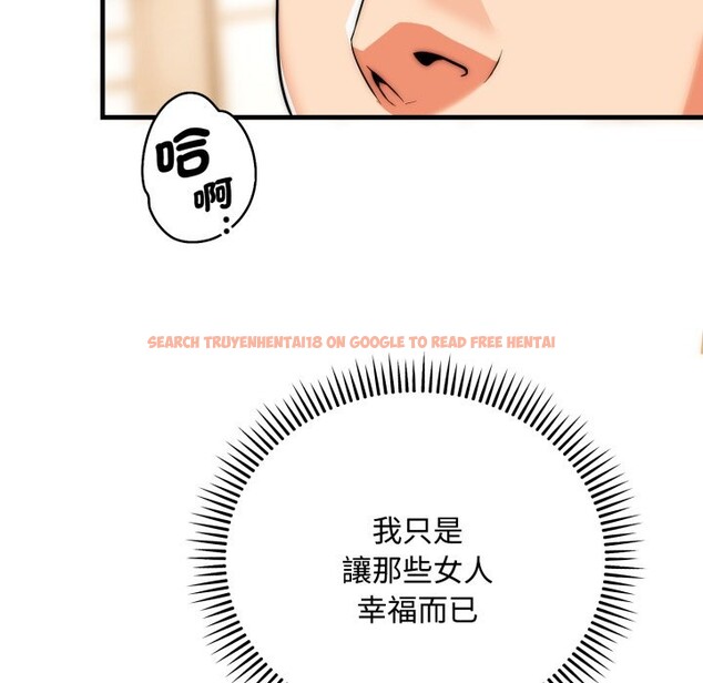 查看漫画神雕闖都市/強雕:都市潤女傳說 - 第24話 - sayhentaiz.net中的4242929图片 查看漫画神雕闖都市/強雕:都市潤女傳說 - 第24話 - sayhentaiz.net中的4242929图片