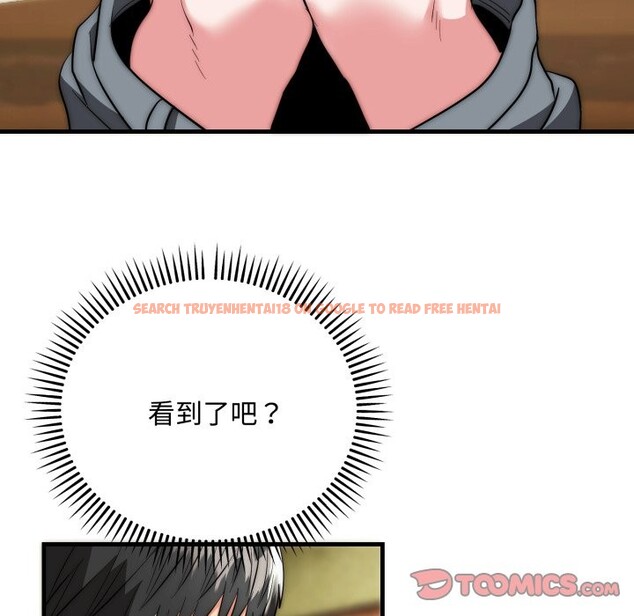 查看漫画神雕闖都市/強雕:都市潤女傳說 - 第24話 - sayhentaiz.net中的4242932图片 查看漫画神雕闖都市/強雕:都市潤女傳說 - 第24話 - sayhentaiz.net中的4242932图片