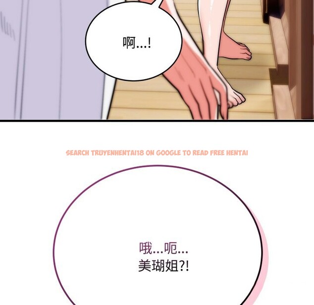 查看漫画神雕闖都市/強雕:都市潤女傳說 - 第24話 - sayhentaiz.net中的4242940图片 查看漫画神雕闖都市/強雕:都市潤女傳說 - 第24話 - sayhentaiz.net中的4242940图片