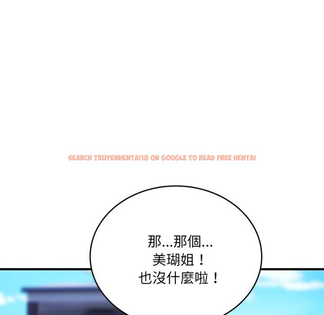 查看漫画神雕闖都市/強雕:都市潤女傳說 - 第25話 - sayhentaiz.net中的4242949图片 查看漫画神雕闖都市/強雕:都市潤女傳說 - 第25話 - sayhentaiz.net中的4242949图片