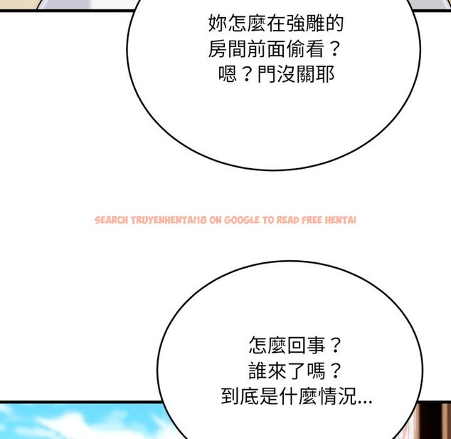 查看漫画神雕闖都市/強雕:都市潤女傳說 - 第25話 - sayhentaiz.net中的4242951图片 查看漫画神雕闖都市/強雕:都市潤女傳說 - 第25話 - sayhentaiz.net中的4242951图片