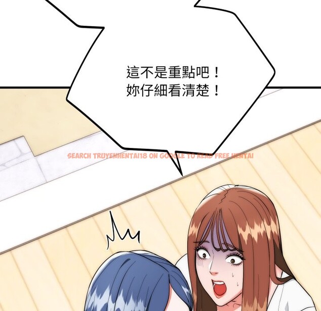 查看漫画神雕闖都市/強雕:都市潤女傳說 - 第25話 - sayhentaiz.net中的4242969图片 查看漫画神雕闖都市/強雕:都市潤女傳說 - 第25話 - sayhentaiz.net中的4242969图片