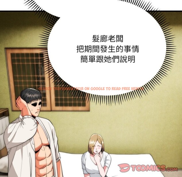 查看漫画神雕闖都市/強雕:都市潤女傳說 - 第25話 - sayhentaiz.net中的4242983图片 查看漫画神雕闖都市/強雕:都市潤女傳說 - 第25話 - sayhentaiz.net中的4242983图片