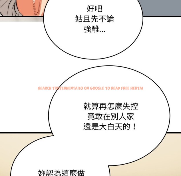 查看漫画神雕闖都市/強雕:都市潤女傳說 - 第25話 - sayhentaiz.net中的4242989图片 查看漫画神雕闖都市/強雕:都市潤女傳說 - 第25話 - sayhentaiz.net中的4242989图片