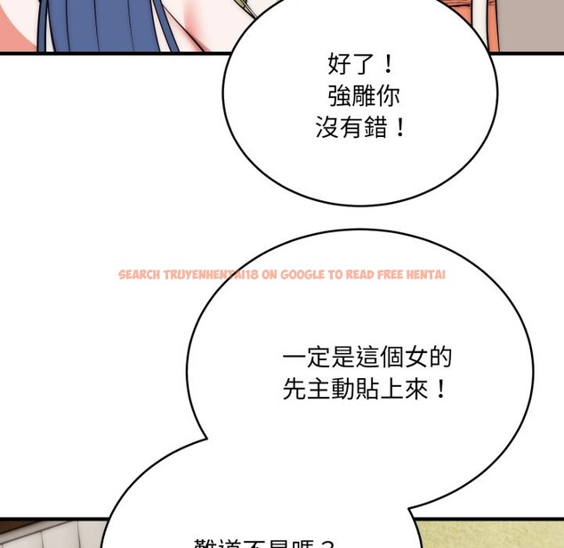 查看漫画神雕闖都市/強雕:都市潤女傳說 - 第25話 - sayhentaiz.net中的4242997图片 查看漫画神雕闖都市/強雕:都市潤女傳說 - 第25話 - sayhentaiz.net中的4242997图片