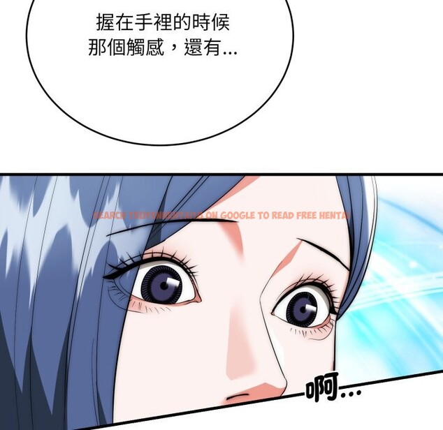 查看漫画神雕闖都市/強雕:都市潤女傳說 - 第25話 - sayhentaiz.net中的4243006图片 查看漫画神雕闖都市/強雕:都市潤女傳說 - 第25話 - sayhentaiz.net中的4243006图片