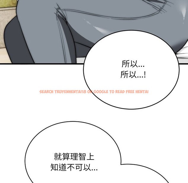 查看漫画神雕闖都市/強雕:都市潤女傳說 - 第25話 - sayhentaiz.net中的4243015图片 查看漫画神雕闖都市/強雕:都市潤女傳說 - 第25話 - sayhentaiz.net中的4243015图片