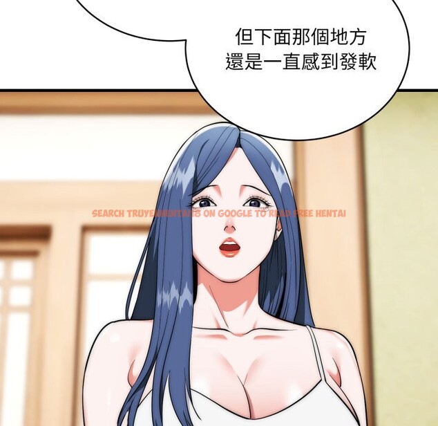 查看漫画神雕闖都市/強雕:都市潤女傳說 - 第25話 - sayhentaiz.net中的4243016图片 查看漫画神雕闖都市/強雕:都市潤女傳說 - 第25話 - sayhentaiz.net中的4243016图片