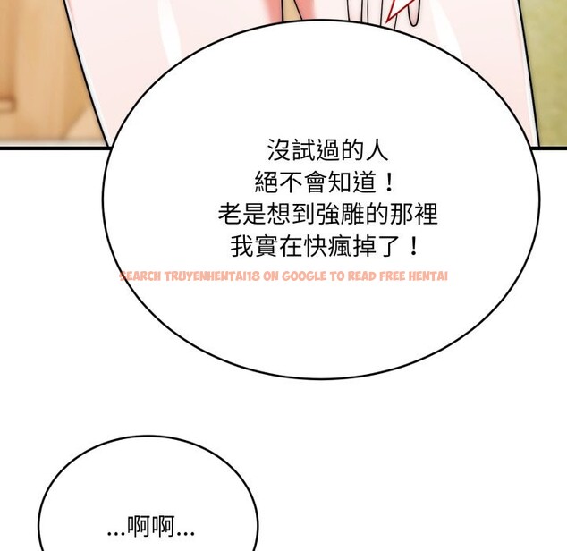 查看漫画神雕闖都市/強雕:都市潤女傳說 - 第25話 - sayhentaiz.net中的4243018图片 查看漫画神雕闖都市/強雕:都市潤女傳說 - 第25話 - sayhentaiz.net中的4243018图片