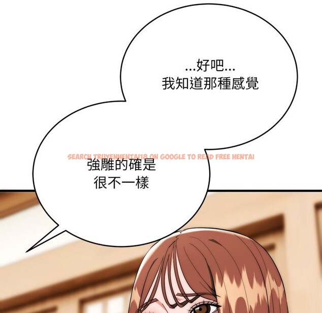 查看漫画神雕闖都市/強雕:都市潤女傳說 - 第25話 - sayhentaiz.net中的4243024图片 查看漫画神雕闖都市/強雕:都市潤女傳說 - 第25話 - sayhentaiz.net中的4243024图片