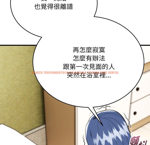 查看漫画神雕闖都市/強雕:都市潤女傳說 - 第25話 - sayhentaiz.net中的4243026图片 查看漫画神雕闖都市/強雕:都市潤女傳說 - 第25話 - sayhentaiz.net中的4243026图片