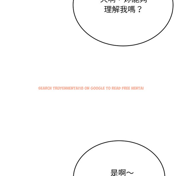 查看漫画神雕闖都市/強雕:都市潤女傳說 - 第25話 - sayhentaiz.net中的4243040图片 查看漫画神雕闖都市/強雕:都市潤女傳說 - 第25話 - sayhentaiz.net中的4243040图片