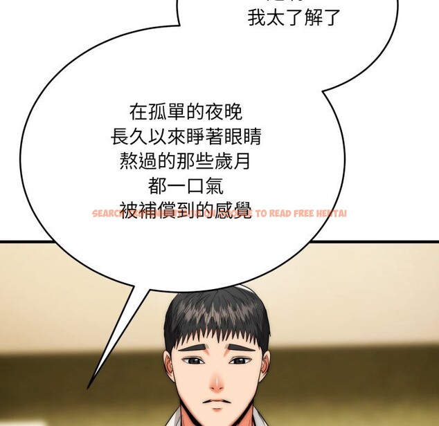 查看漫画神雕闖都市/強雕:都市潤女傳說 - 第25話 - sayhentaiz.net中的4243041图片 查看漫画神雕闖都市/強雕:都市潤女傳說 - 第25話 - sayhentaiz.net中的4243041图片