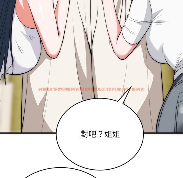 查看漫画神雕闖都市/強雕:都市潤女傳說 - 第25話 - sayhentaiz.net中的4243043图片 查看漫画神雕闖都市/強雕:都市潤女傳說 - 第25話 - sayhentaiz.net中的4243043图片