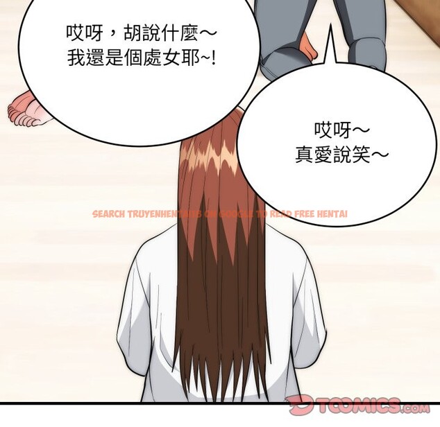 查看漫画神雕闖都市/強雕:都市潤女傳說 - 第25話 - sayhentaiz.net中的4243046图片 查看漫画神雕闖都市/強雕:都市潤女傳說 - 第25話 - sayhentaiz.net中的4243046图片