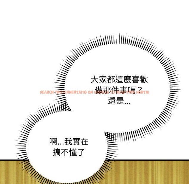 查看漫画神雕闖都市/強雕:都市潤女傳說 - 第25話 - sayhentaiz.net中的4243050图片 查看漫画神雕闖都市/強雕:都市潤女傳說 - 第25話 - sayhentaiz.net中的4243050图片