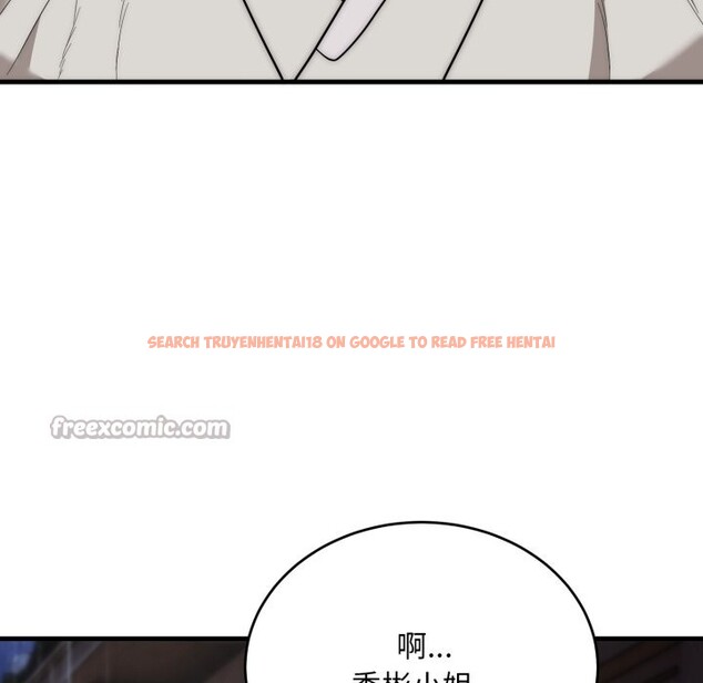 查看漫画神雕闖都市/強雕:都市潤女傳說 - 第25話 - sayhentaiz.net中的4243070图片 查看漫画神雕闖都市/強雕:都市潤女傳說 - 第25話 - sayhentaiz.net中的4243070图片