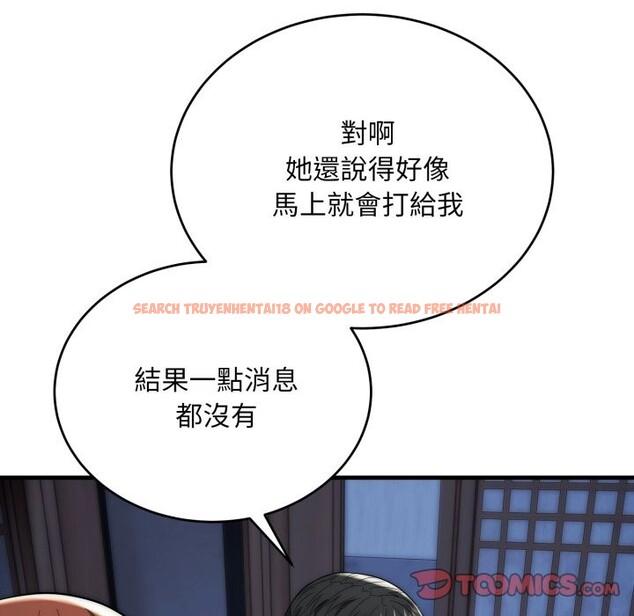 查看漫画神雕闖都市/強雕:都市潤女傳說 - 第25話 - sayhentaiz.net中的4243073图片 查看漫画神雕闖都市/強雕:都市潤女傳說 - 第25話 - sayhentaiz.net中的4243073图片