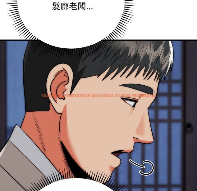 查看漫画神雕闖都市/強雕:都市潤女傳說 - 第25話 - sayhentaiz.net中的4243076图片 查看漫画神雕闖都市/強雕:都市潤女傳說 - 第25話 - sayhentaiz.net中的4243076图片