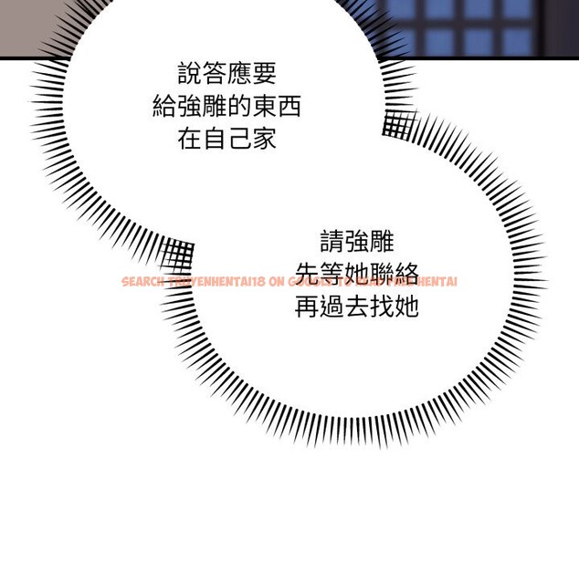 查看漫画神雕闖都市/強雕:都市潤女傳說 - 第25話 - sayhentaiz.net中的4243077图片 查看漫画神雕闖都市/強雕:都市潤女傳說 - 第25話 - sayhentaiz.net中的4243077图片