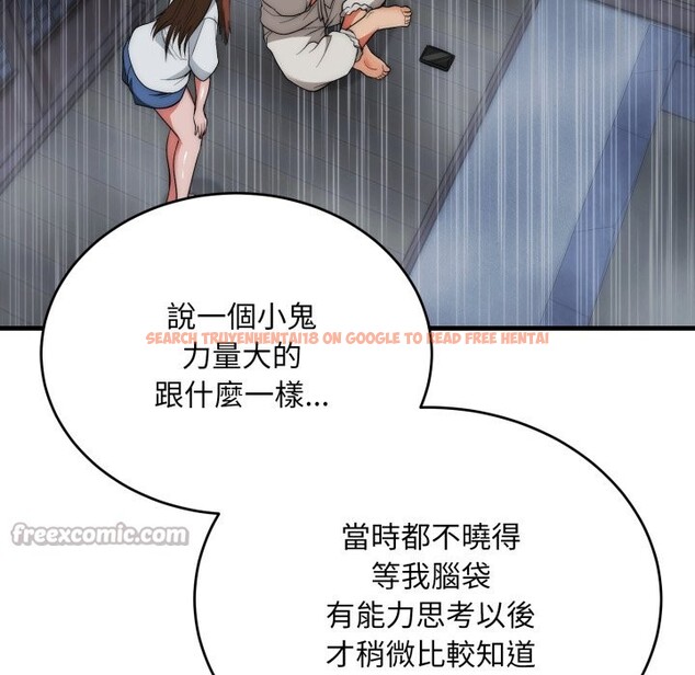 查看漫画神雕闖都市/強雕:都市潤女傳說 - 第25話 - sayhentaiz.net中的4243084图片 查看漫画神雕闖都市/強雕:都市潤女傳說 - 第25話 - sayhentaiz.net中的4243084图片