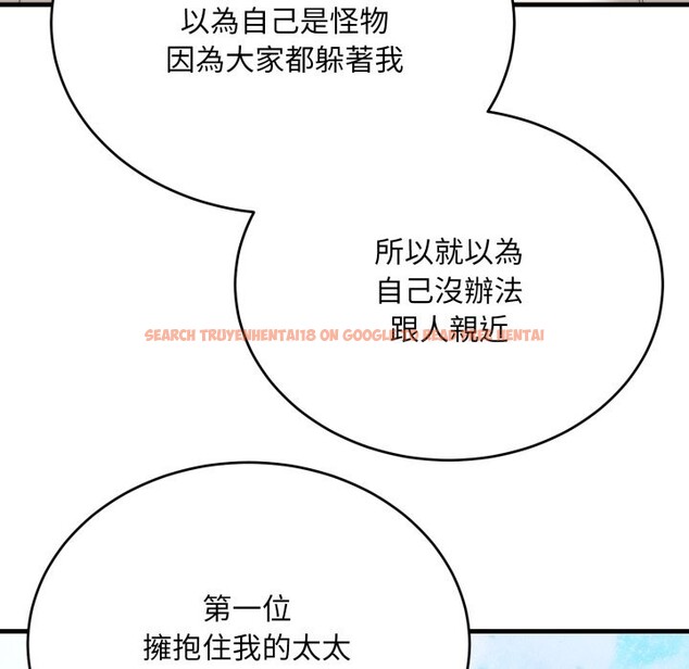 查看漫画神雕闖都市/強雕:都市潤女傳說 - 第25話 - sayhentaiz.net中的4243087图片 查看漫画神雕闖都市/強雕:都市潤女傳說 - 第25話 - sayhentaiz.net中的4243087图片