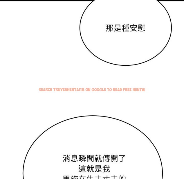 查看漫画神雕闖都市/強雕:都市潤女傳說 - 第25話 - sayhentaiz.net中的4243093图片 查看漫画神雕闖都市/強雕:都市潤女傳說 - 第25話 - sayhentaiz.net中的4243093图片