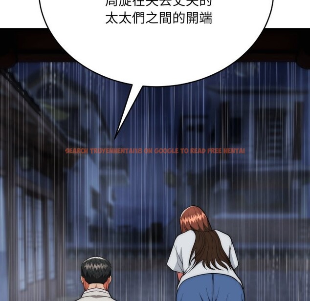 查看漫画神雕闖都市/強雕:都市潤女傳說 - 第25話 - sayhentaiz.net中的4243094图片 查看漫画神雕闖都市/強雕:都市潤女傳說 - 第25話 - sayhentaiz.net中的4243094图片