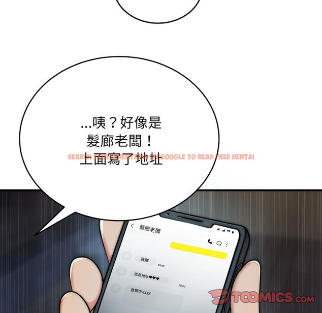 查看漫画神雕闖都市/強雕:都市潤女傳說 - 第26話 - sayhentaiz.net中的4243122图片 查看漫画神雕闖都市/強雕:都市潤女傳說 - 第26話 - sayhentaiz.net中的4243122图片