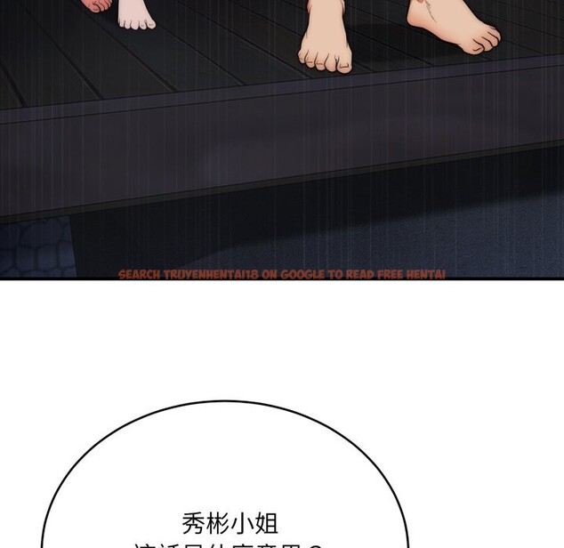 查看漫画神雕闖都市/強雕:都市潤女傳說 - 第26話 - sayhentaiz.net中的4243126图片 查看漫画神雕闖都市/強雕:都市潤女傳說 - 第26話 - sayhentaiz.net中的4243126图片