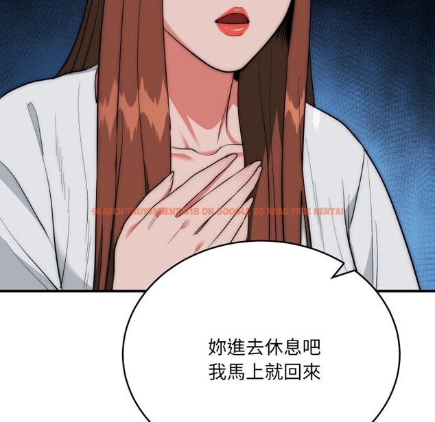 查看漫画神雕闖都市/強雕:都市潤女傳說 - 第26話 - sayhentaiz.net中的4243130图片 查看漫画神雕闖都市/強雕:都市潤女傳說 - 第26話 - sayhentaiz.net中的4243130图片