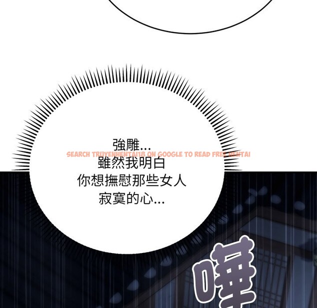 查看漫画神雕闖都市/強雕:都市潤女傳說 - 第26話 - sayhentaiz.net中的4243131图片 查看漫画神雕闖都市/強雕:都市潤女傳說 - 第26話 - sayhentaiz.net中的4243131图片