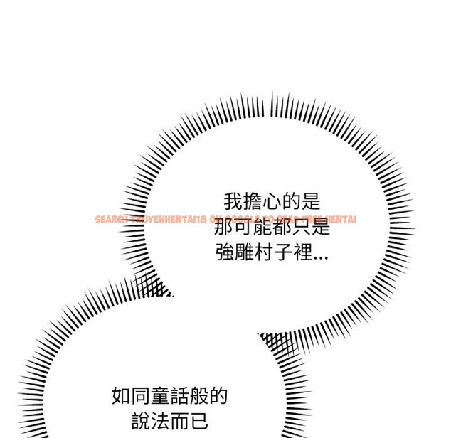 查看漫画神雕闖都市/強雕:都市潤女傳說 - 第26話 - sayhentaiz.net中的4243135图片 查看漫画神雕闖都市/強雕:都市潤女傳說 - 第26話 - sayhentaiz.net中的4243135图片