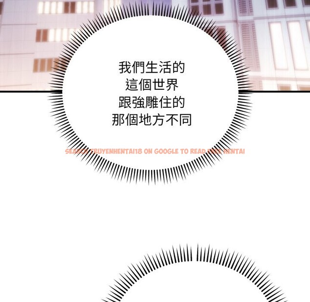 查看漫画神雕闖都市/強雕:都市潤女傳說 - 第26話 - sayhentaiz.net中的4243137图片 查看漫画神雕闖都市/強雕:都市潤女傳說 - 第26話 - sayhentaiz.net中的4243137图片