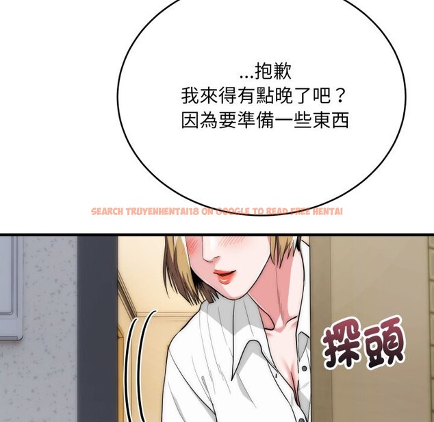 查看漫画神雕闖都市/強雕:都市潤女傳說 - 第26話 - sayhentaiz.net中的4243145图片 查看漫画神雕闖都市/強雕:都市潤女傳說 - 第26話 - sayhentaiz.net中的4243145图片