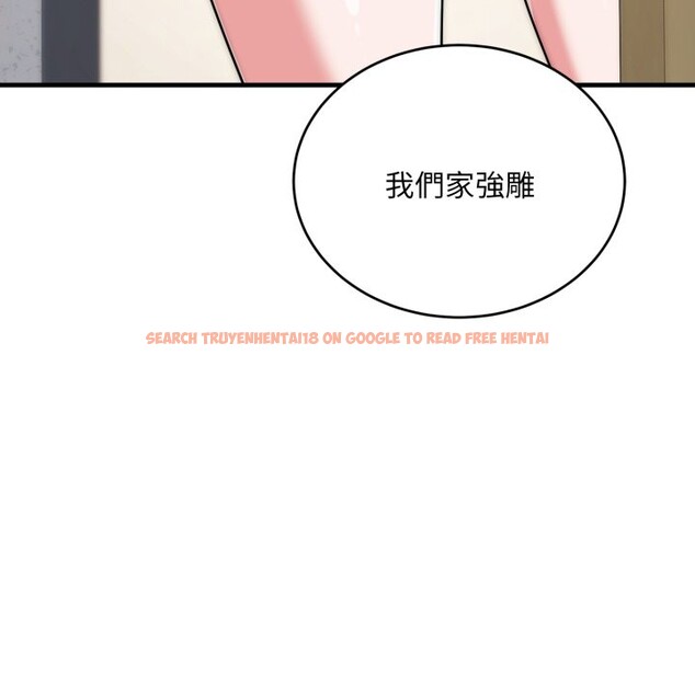 查看漫画神雕闖都市/強雕:都市潤女傳說 - 第26話 - sayhentaiz.net中的4243149图片 查看漫画神雕闖都市/強雕:都市潤女傳說 - 第26話 - sayhentaiz.net中的4243149图片