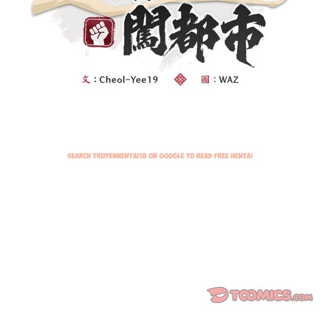 查看漫画神雕闖都市/強雕:都市潤女傳說 - 第26話 - sayhentaiz.net中的4243152图片 查看漫画神雕闖都市/強雕:都市潤女傳說 - 第26話 - sayhentaiz.net中的4243152图片