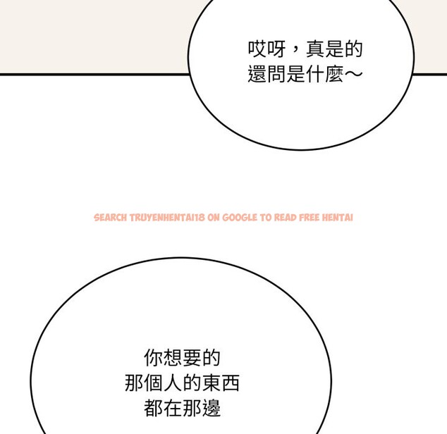 查看漫画神雕闖都市/強雕:都市潤女傳說 - 第26話 - sayhentaiz.net中的4243160图片 查看漫画神雕闖都市/強雕:都市潤女傳說 - 第26話 - sayhentaiz.net中的4243160图片